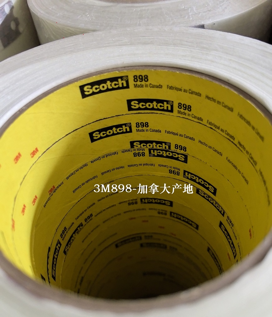 3M898Canada纤维测试胶带